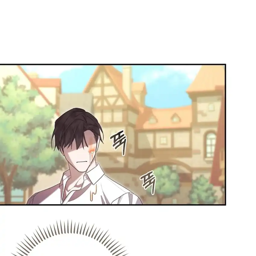 Baca My Husband Is The Possessed Main Character Chapter 3 Bahasa Indonesia page 214
