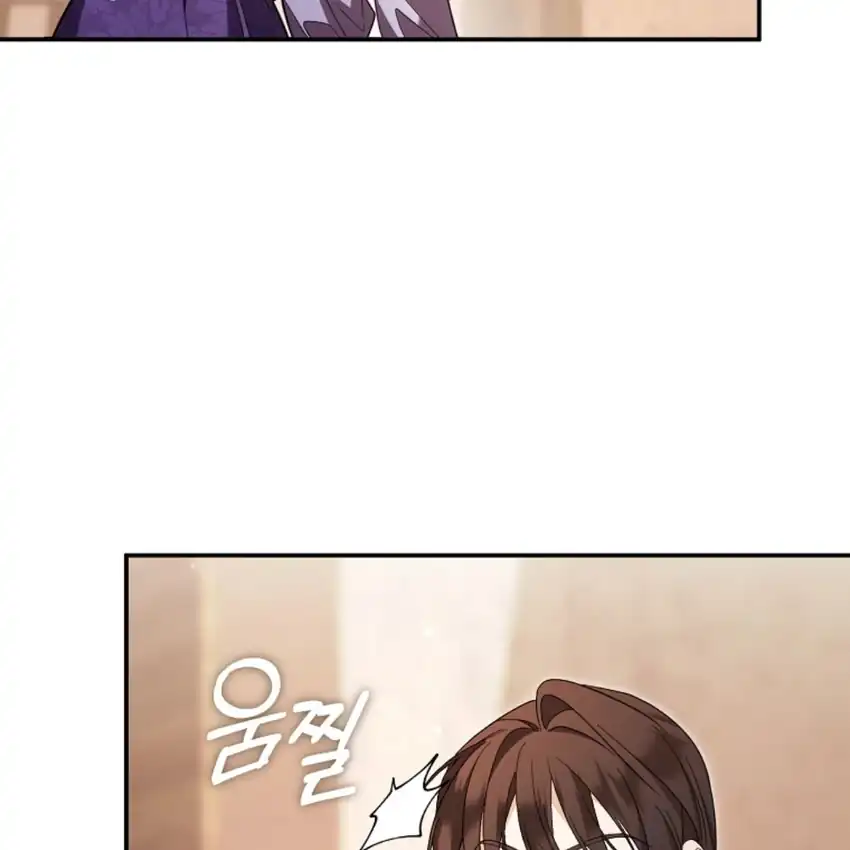 Baca My Husband Is The Possessed Main Character Chapter 3 Bahasa Indonesia page 256