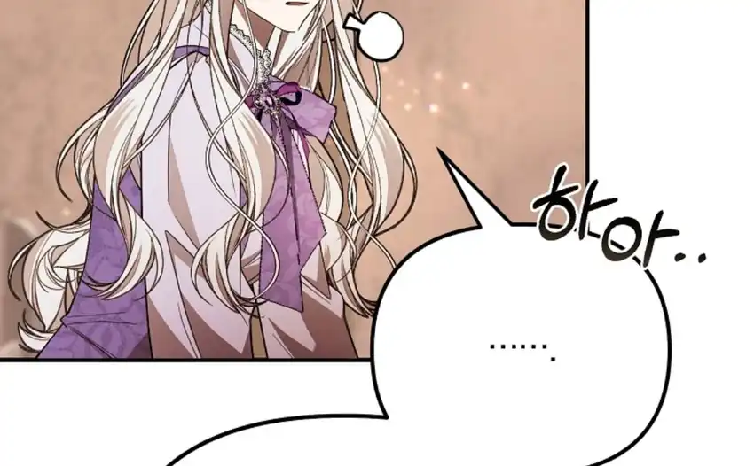 Baca My Husband Is The Possessed Main Character Chapter 3 Bahasa Indonesia page 266