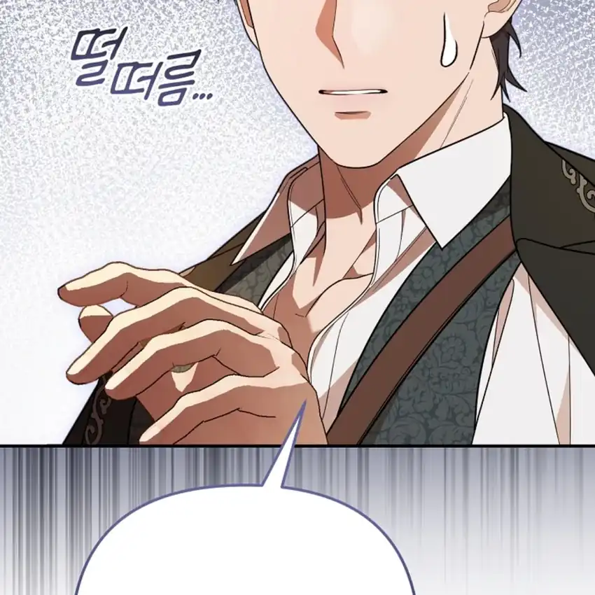 Baca My Husband Is The Possessed Main Character Chapter 3 Bahasa Indonesia page 322
