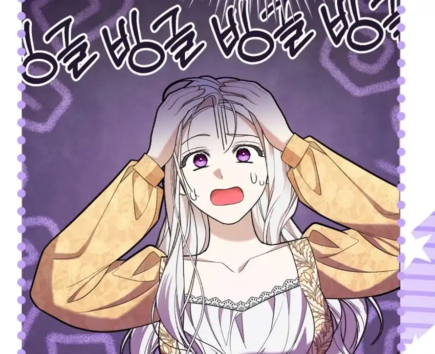 Baca My Husband Is The Possessed Main Character Chapter 3 Bahasa Indonesia page 42