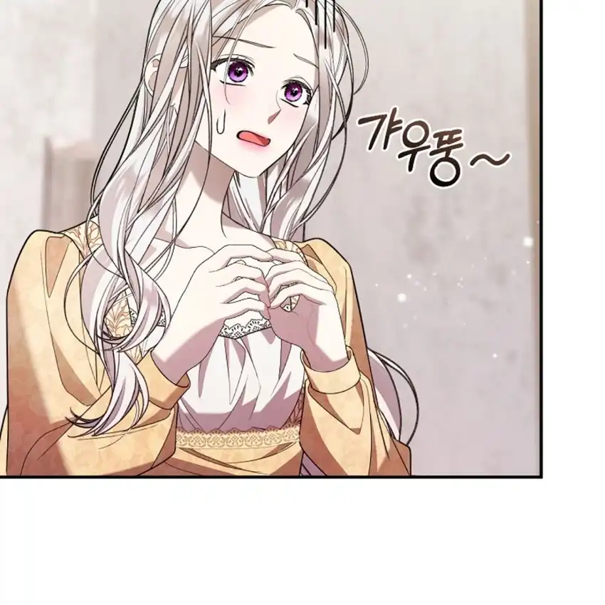Baca My Husband Is The Possessed Main Character Chapter 3 Bahasa Indonesia page 48