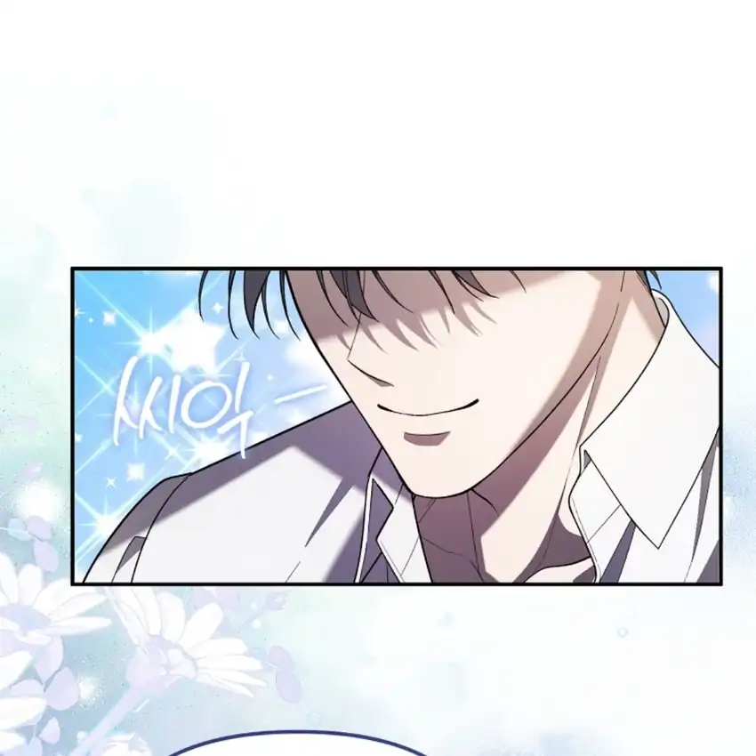 Baca My Husband Is The Possessed Main Character Chapter 3 Bahasa Indonesia page 50