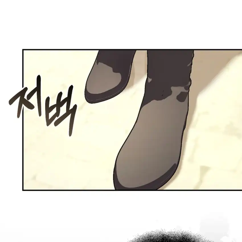 Baca My Husband Is The Possessed Main Character Chapter 3 Bahasa Indonesia page 110