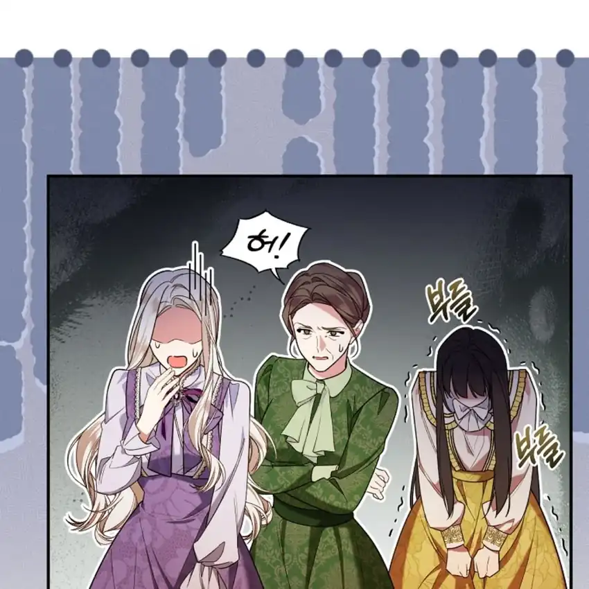 My Husband Is The Possessed Main Character Chapter 4 - Page 10