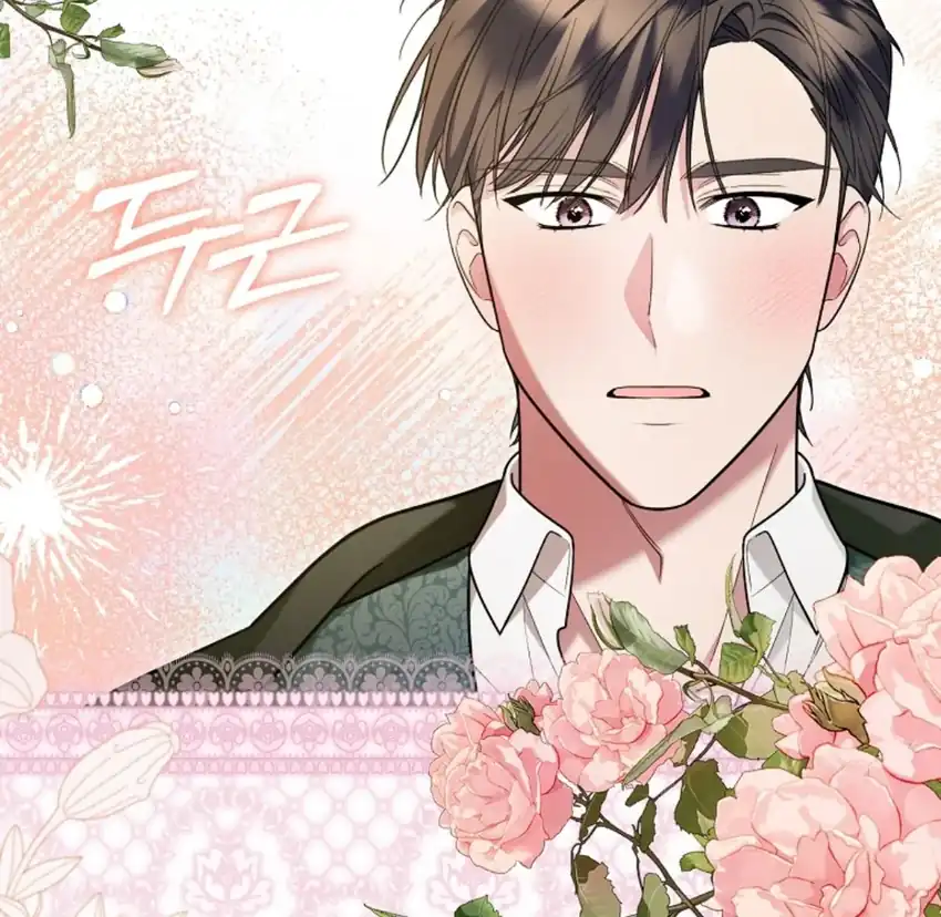 My Husband Is The Possessed Main Character Chapter 4 - Page 101