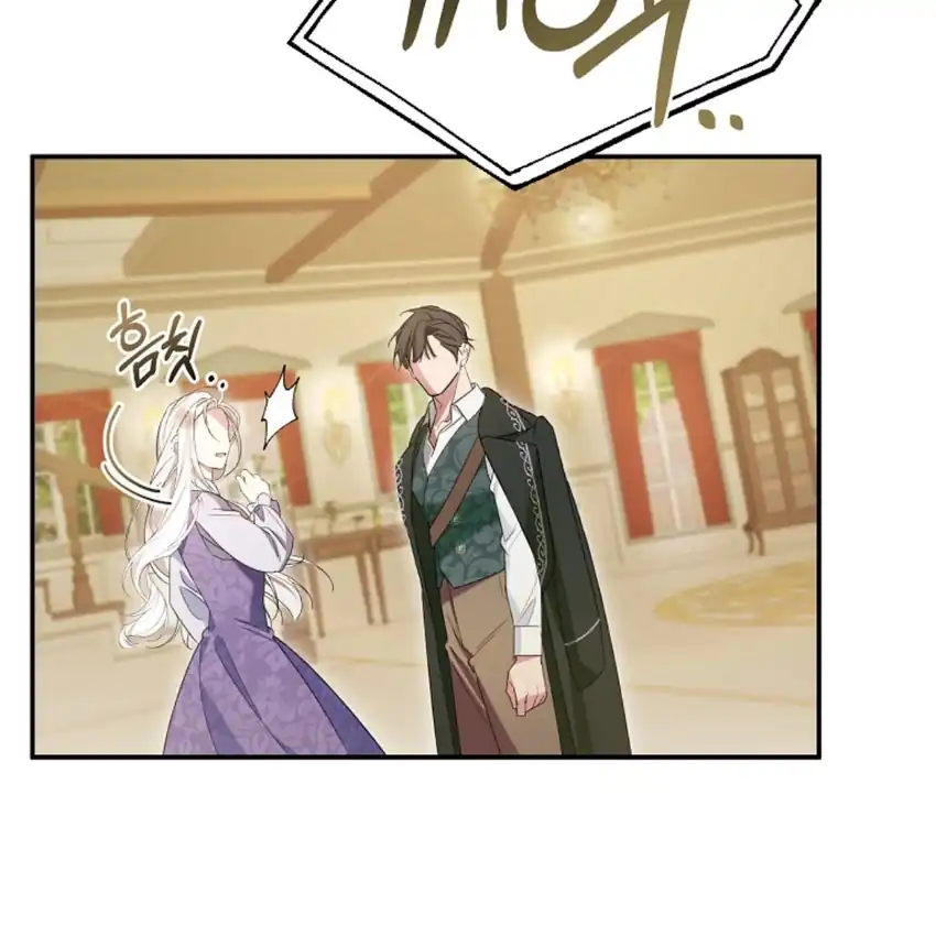 My Husband Is The Possessed Main Character Chapter 4 - Page 105