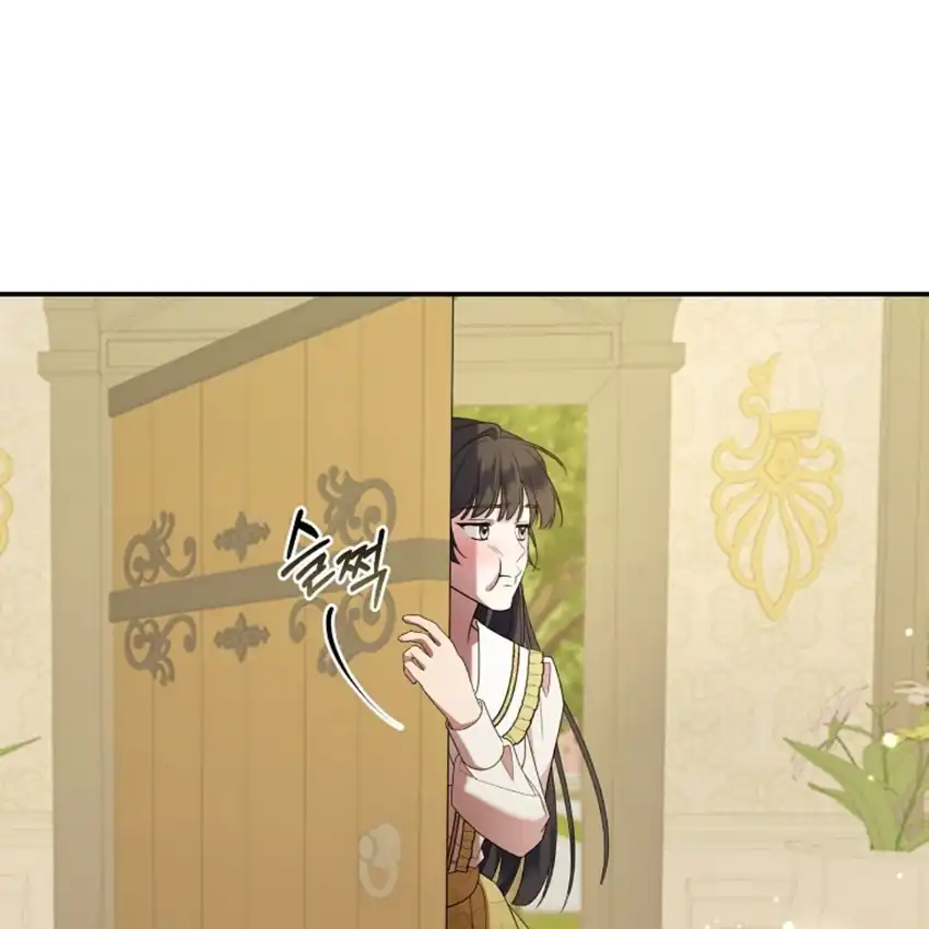 My Husband Is The Possessed Main Character Chapter 4 - Page 106