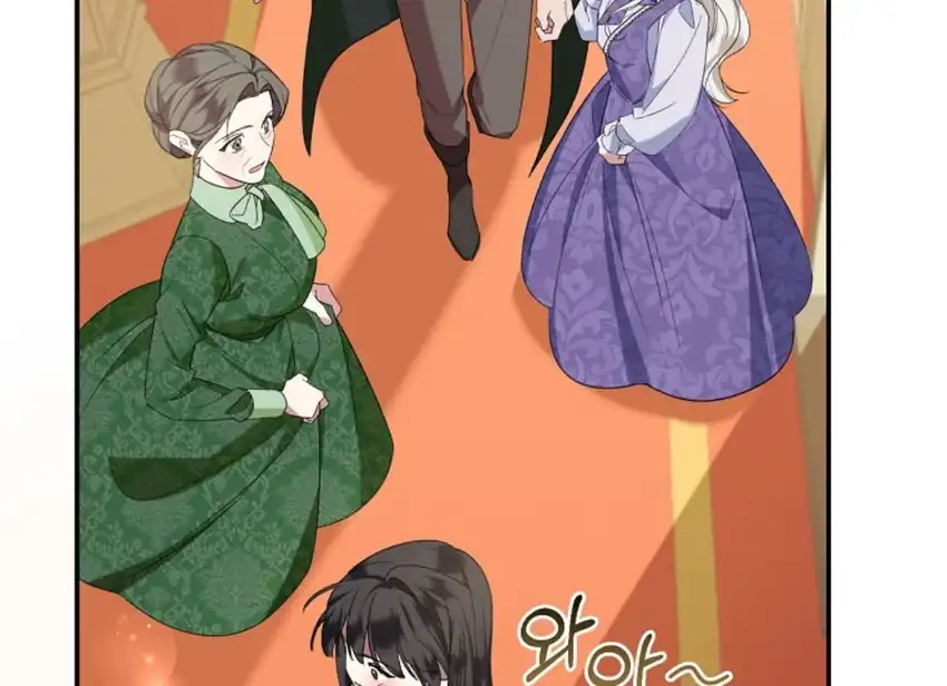 My Husband Is The Possessed Main Character Chapter 4 - Page 116