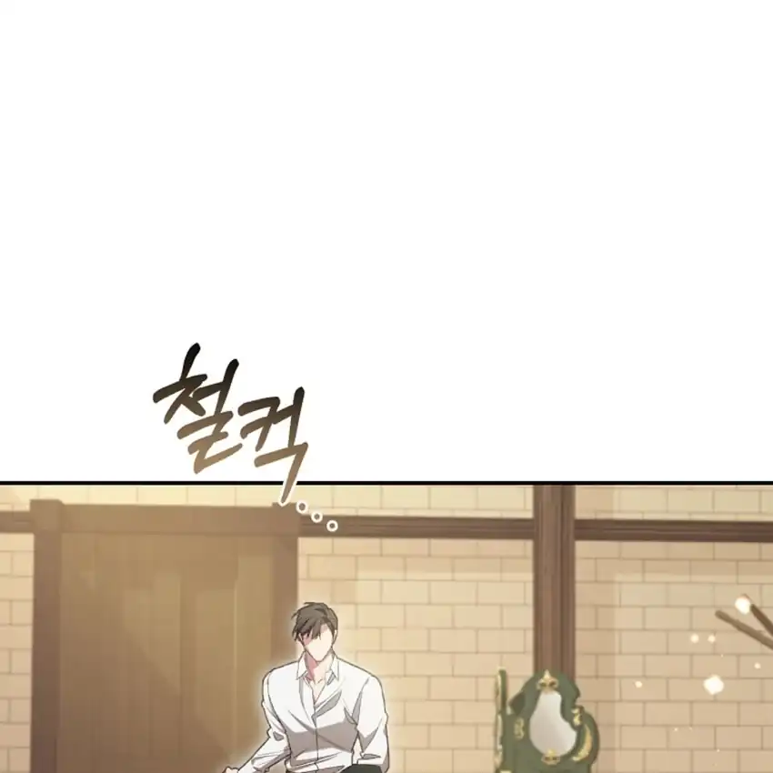 My Husband Is The Possessed Main Character Chapter 4 - Page 126
