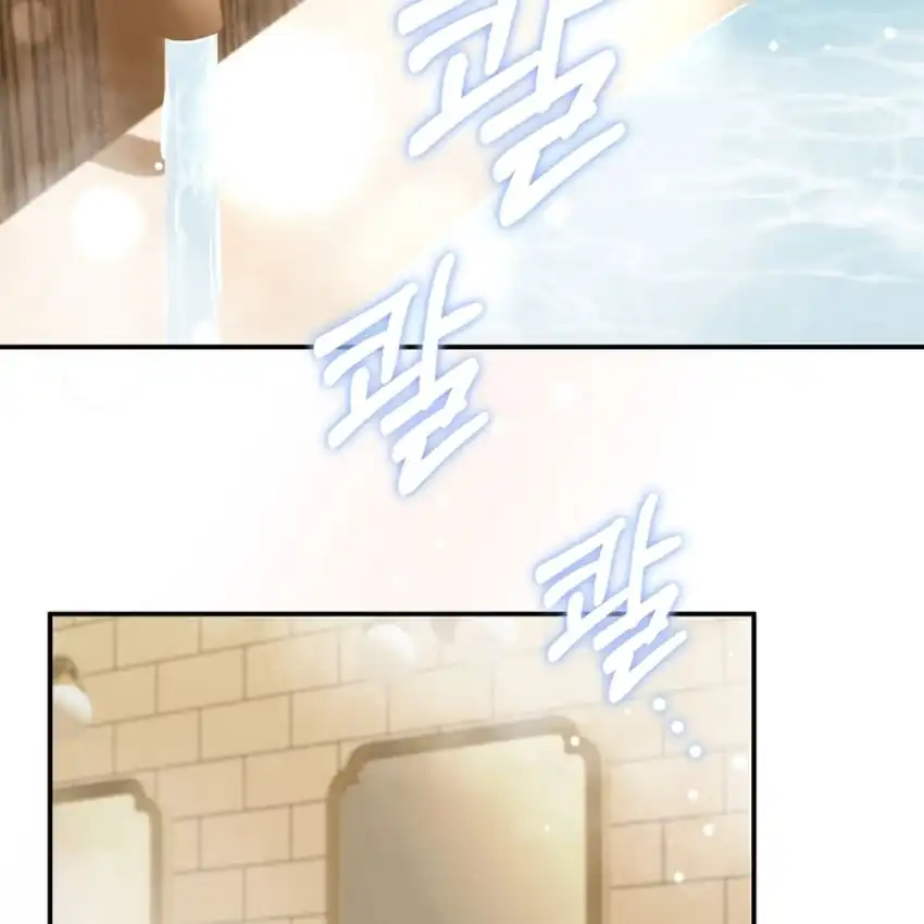 My Husband Is The Possessed Main Character Chapter 4 - Page 136