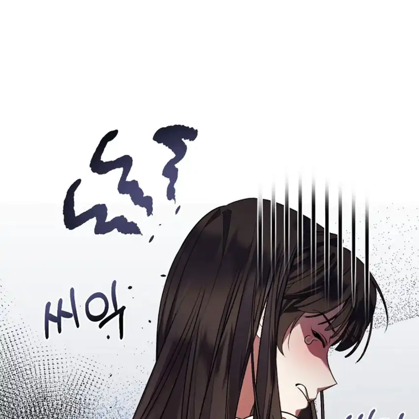 My Husband Is The Possessed Main Character Chapter 4 - Page 21