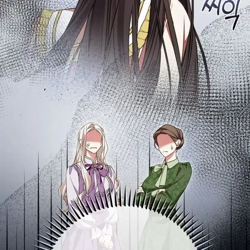 My Husband Is The Possessed Main Character Chapter 4 - Page 22