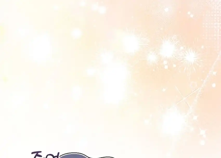 My Husband Is The Possessed Main Character Chapter 4 - Page 37