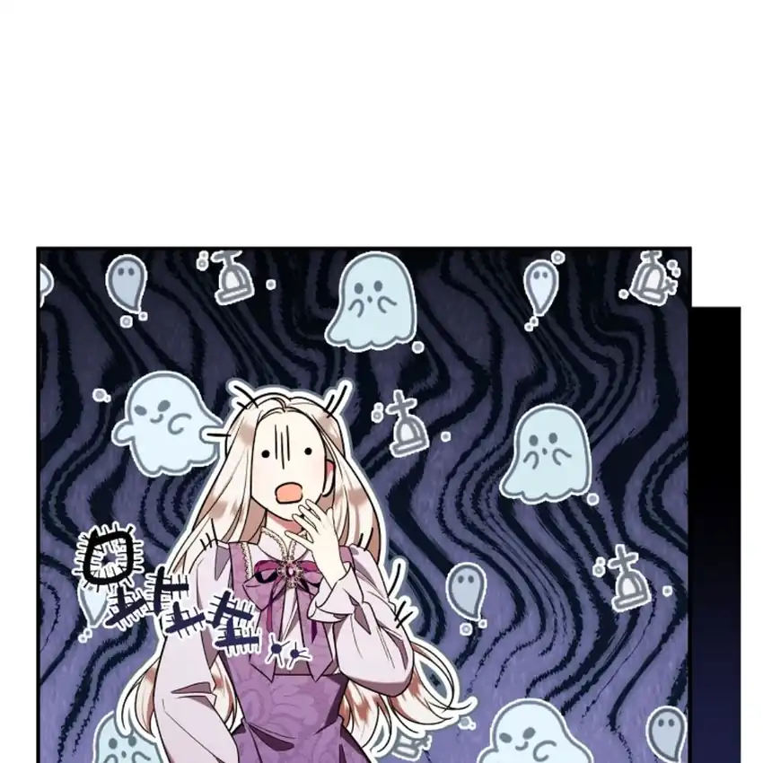 My Husband Is The Possessed Main Character Chapter 4 - Page 57