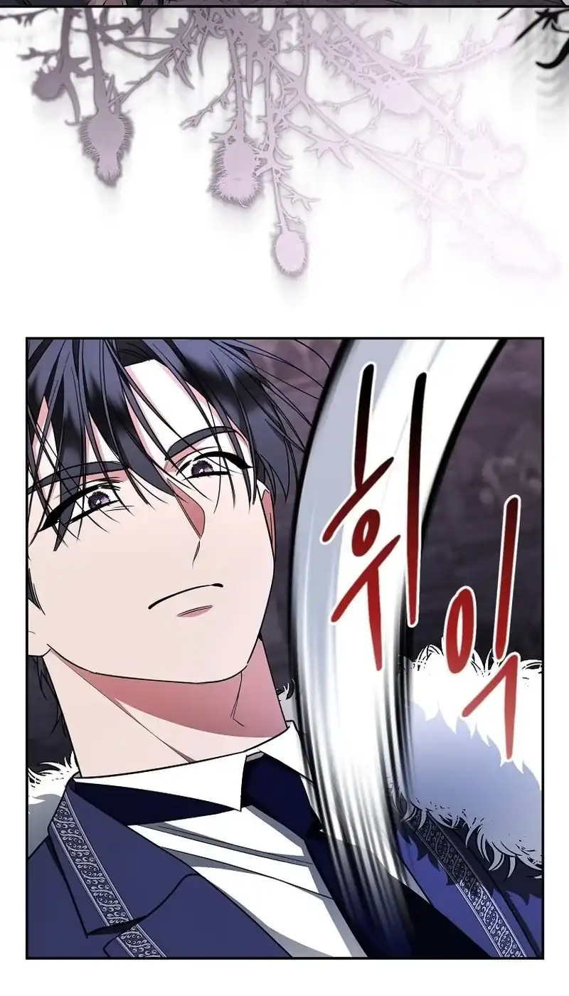 Baca My Husband Is The Possessed Main Character Chapter 42 Bahasa Indonesia page 48