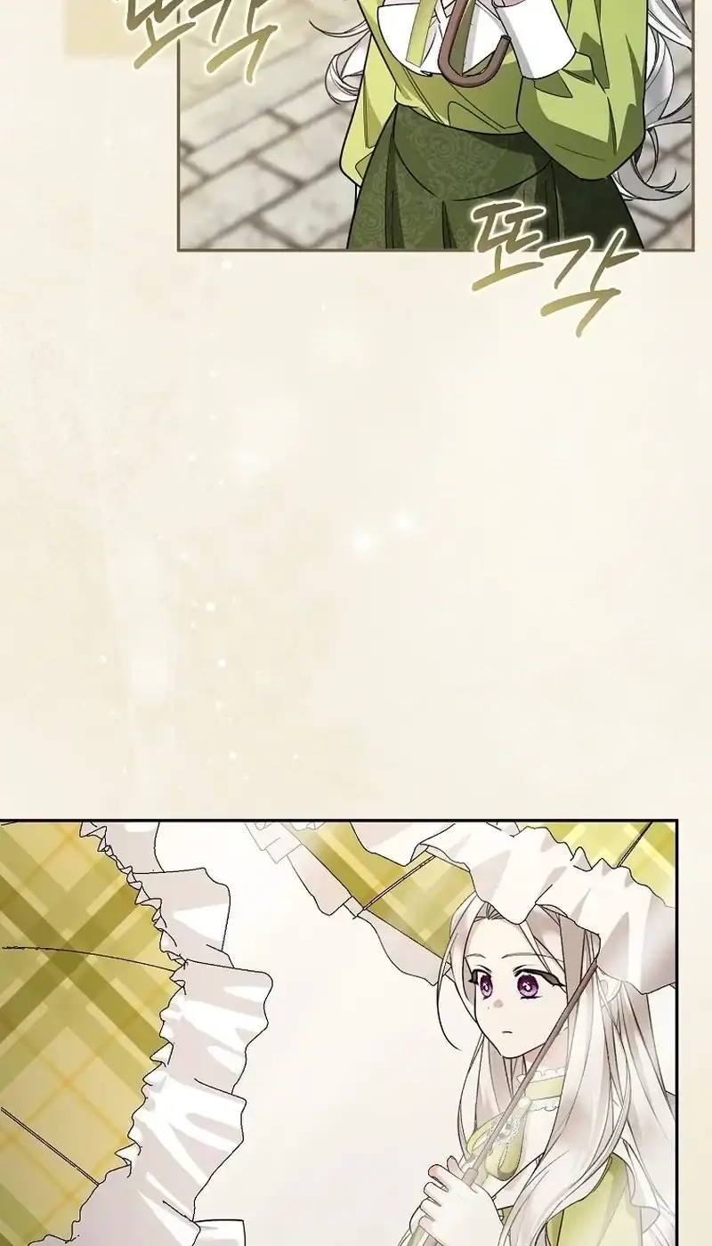 Baca My Husband Is The Possessed Main Character Chapter 43 Bahasa Indonesia page 188