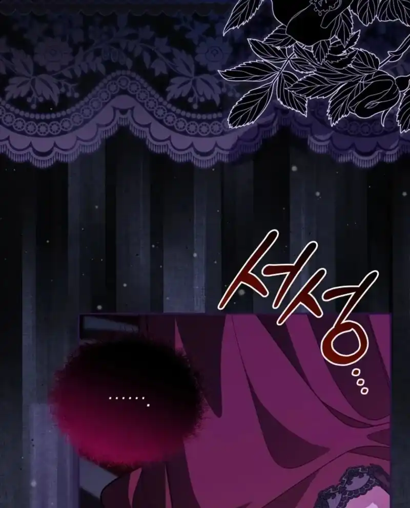 Baca My Husband Is The Possessed Main Character Chapter 45 Bahasa Indonesia page 252