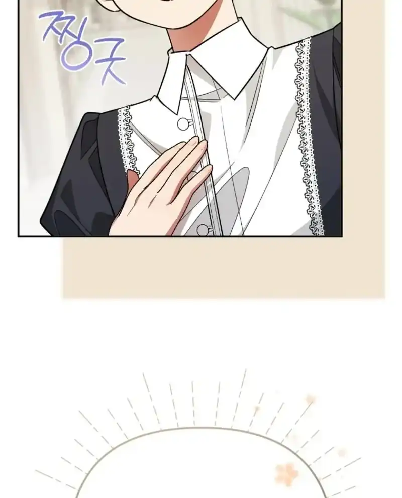 Baca My Husband Is The Possessed Main Character Chapter 45 Bahasa Indonesia page 200