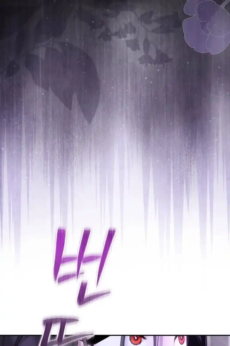 My Husband Is The Possessed Main Character Chapter 46 - Page 4