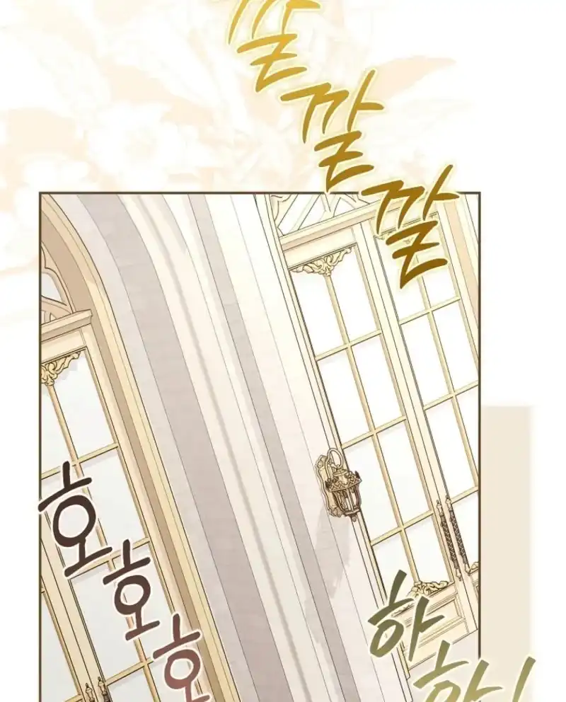 My Husband Is The Possessed Main Character Chapter 46 - Page 59
