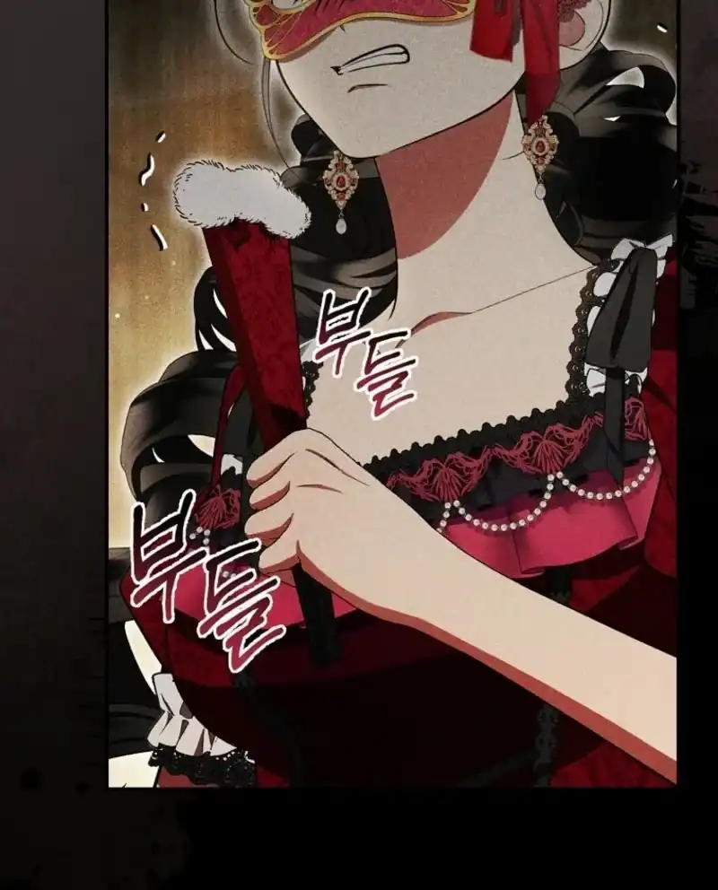 My Husband Is The Possessed Main Character Chapter 46 - Page 8