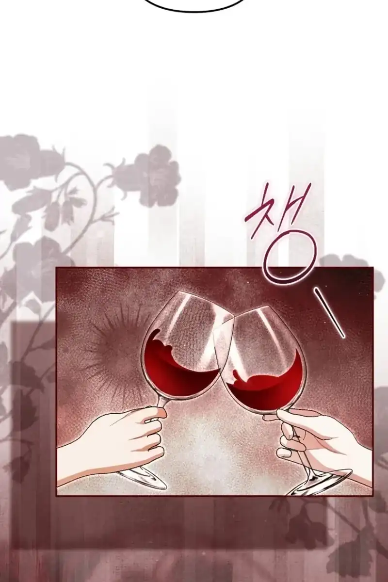 My Husband Is The Possessed Main Character Chapter 47 - Page 113