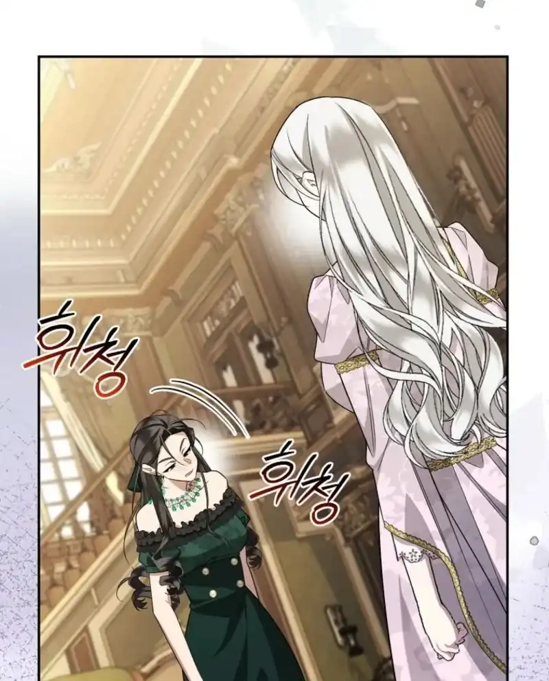 My Husband Is The Possessed Main Character Chapter 47 - Page 20