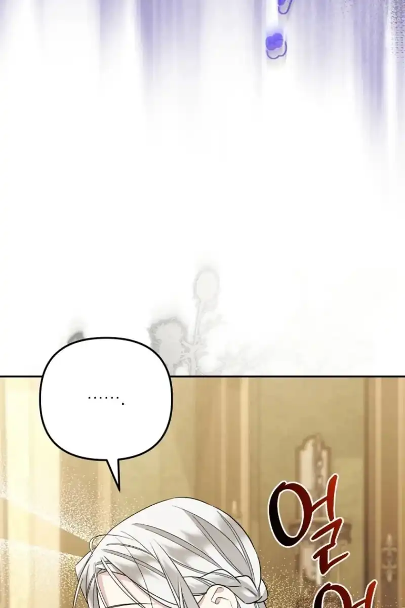 My Husband Is The Possessed Main Character Chapter 47 - Page 24