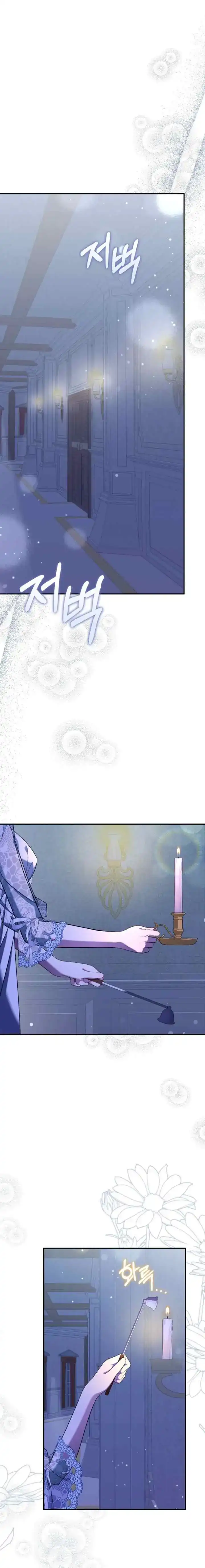 My Husband Is The Possessed Main Character Chapter 6 - Page 7