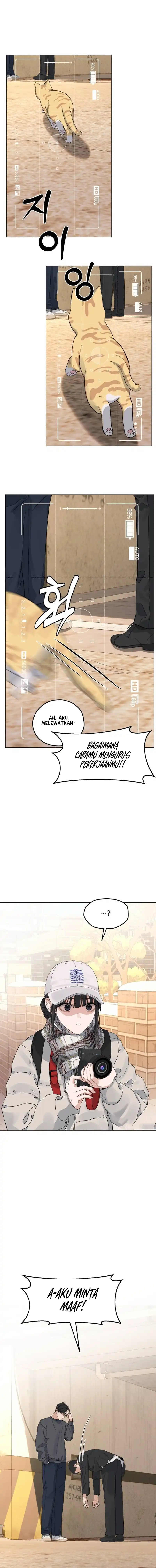 My Killer Neighbor Chapter 1 - Page 11