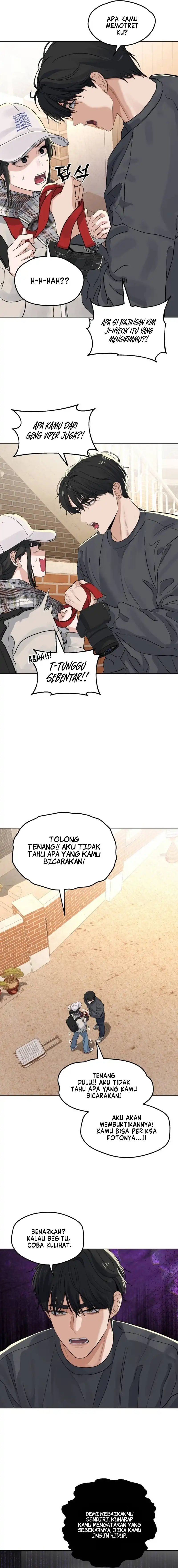 My Killer Neighbor Chapter 1 - Page 14