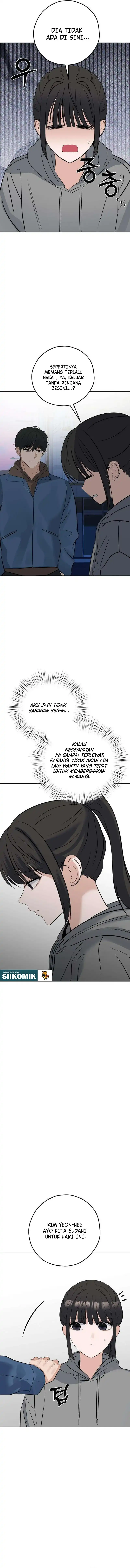 My Killer Neighbor Chapter 26 - Page 14