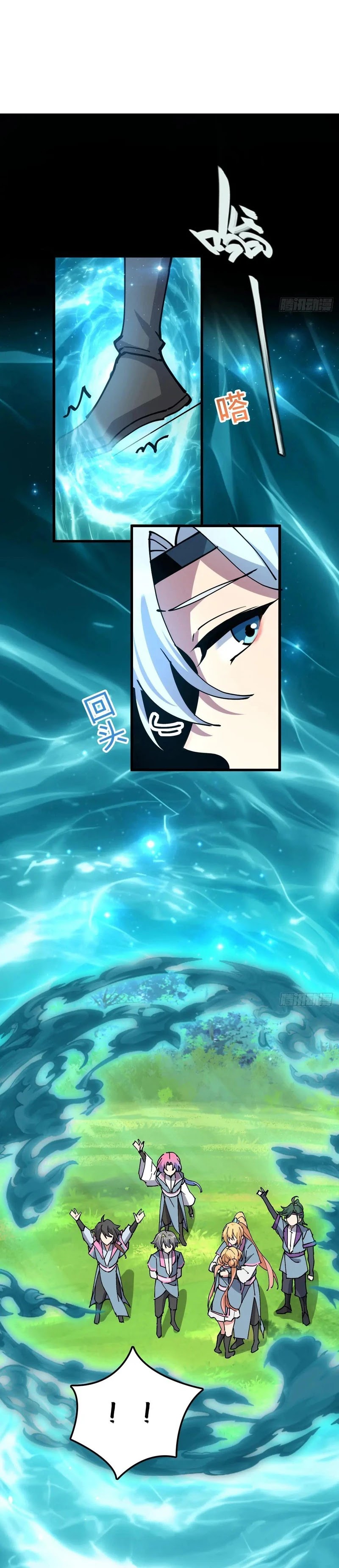 Baca My Master Only Breaks Through Every Time the Limit Is Reached - Chapter 140 halaman 14