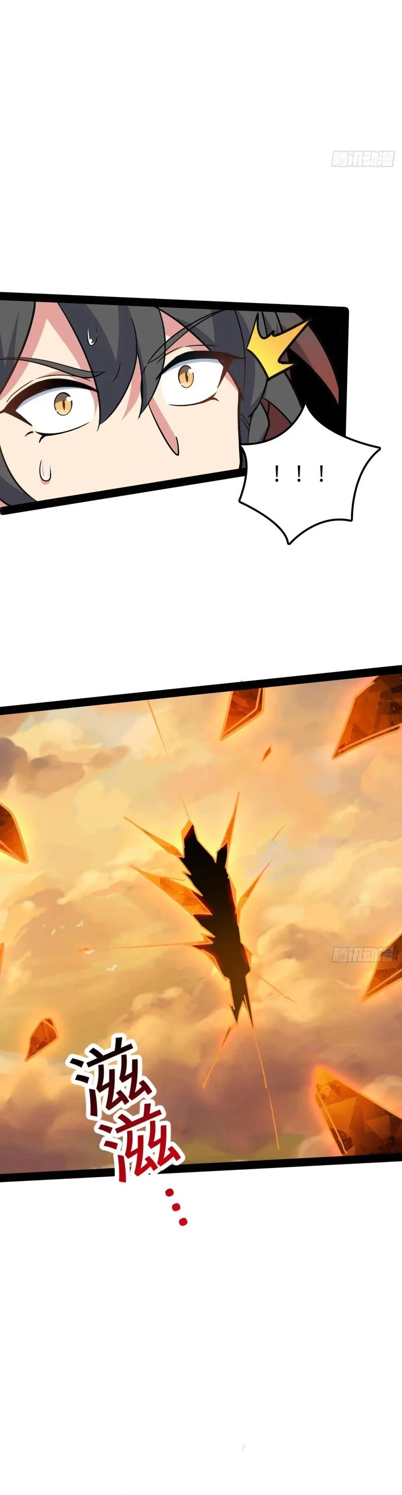 Baca My Master Only Breaks Through Every Time the Limit Is Reached - Chapter 140 halaman 18