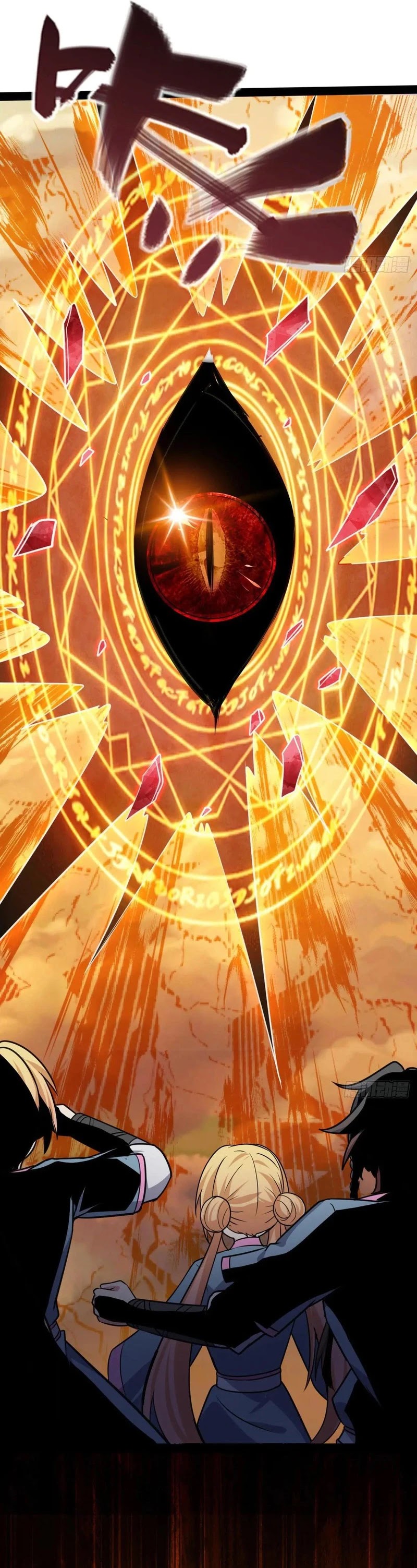 Baca My Master Only Breaks Through Every Time the Limit Is Reached - Chapter 140 halaman 19