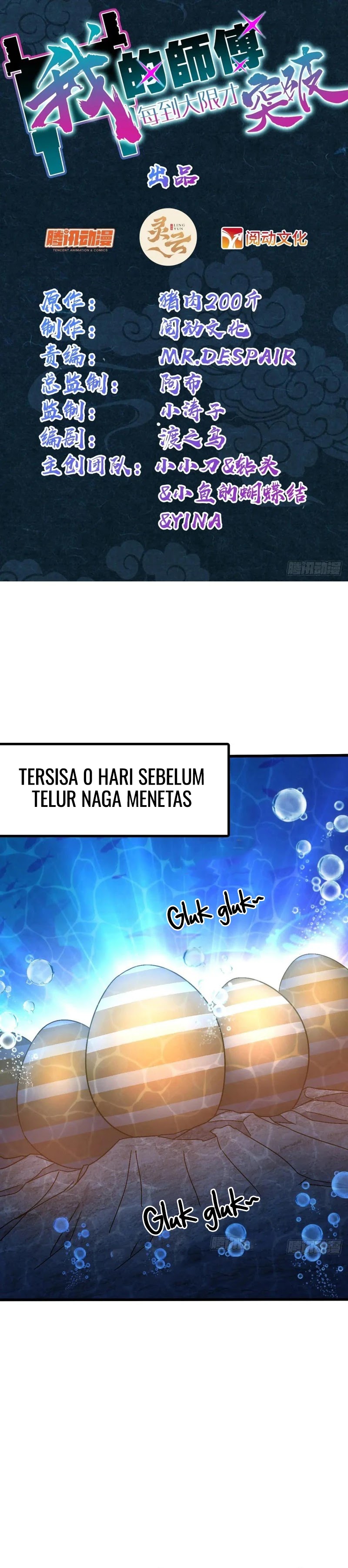 Baca My Master Only Breaks Through Every Time the Limit Is Reached - Chapter 140 halaman 2