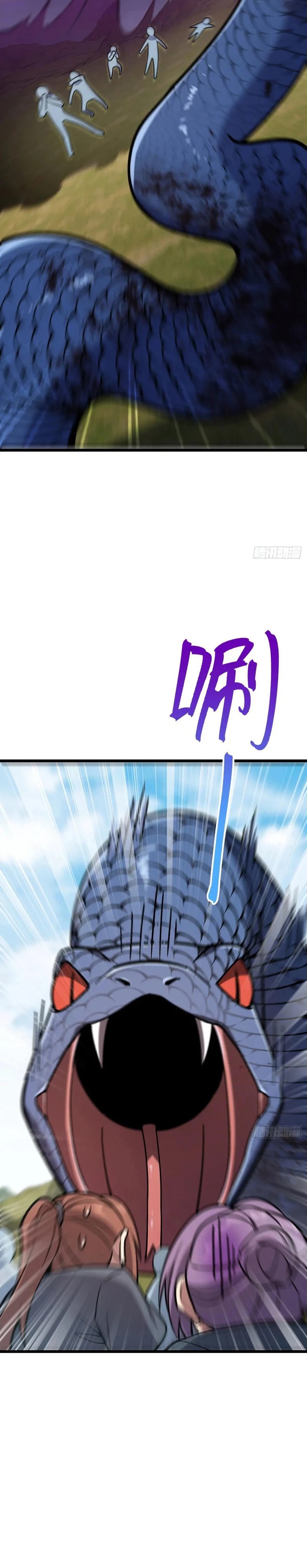 Baca My Master Only Breaks Through Every Time the Limit Is Reached - Chapter 142 halaman 5