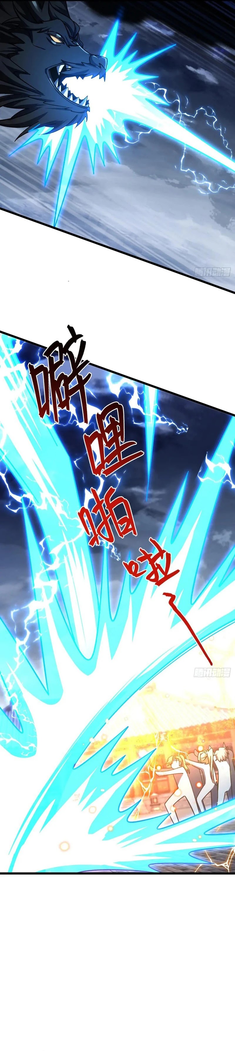 Baca My Master Only Breaks Through Every Time the Limit Is Reached - Chapter 143 halaman 15