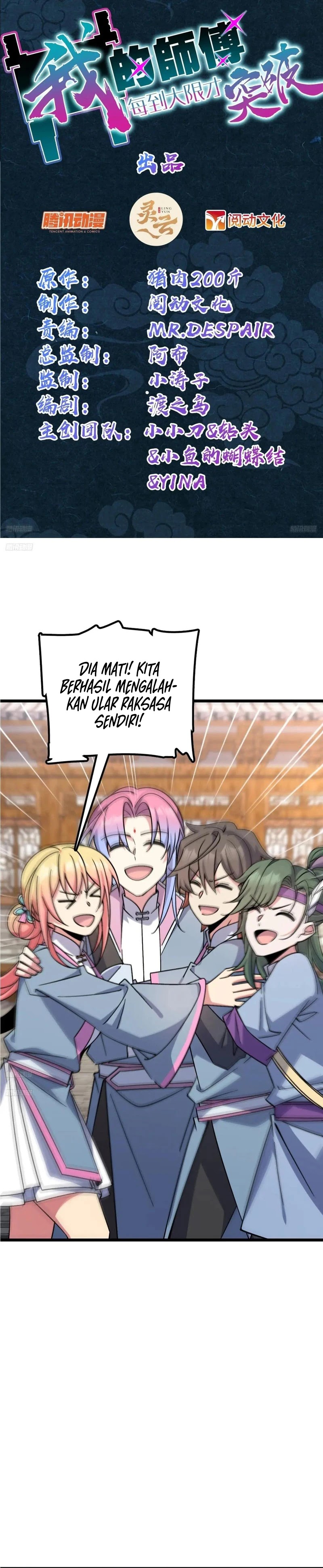 Baca My Master Only Breaks Through Every Time the Limit Is Reached - Chapter 143 halaman 2