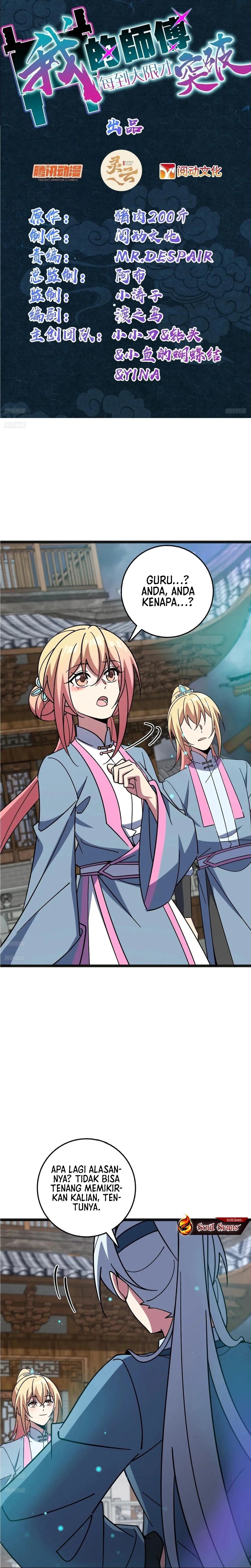 Baca My Master Only Breaks Through Every Time the Limit Is Reached - Chapter 144 halaman 2