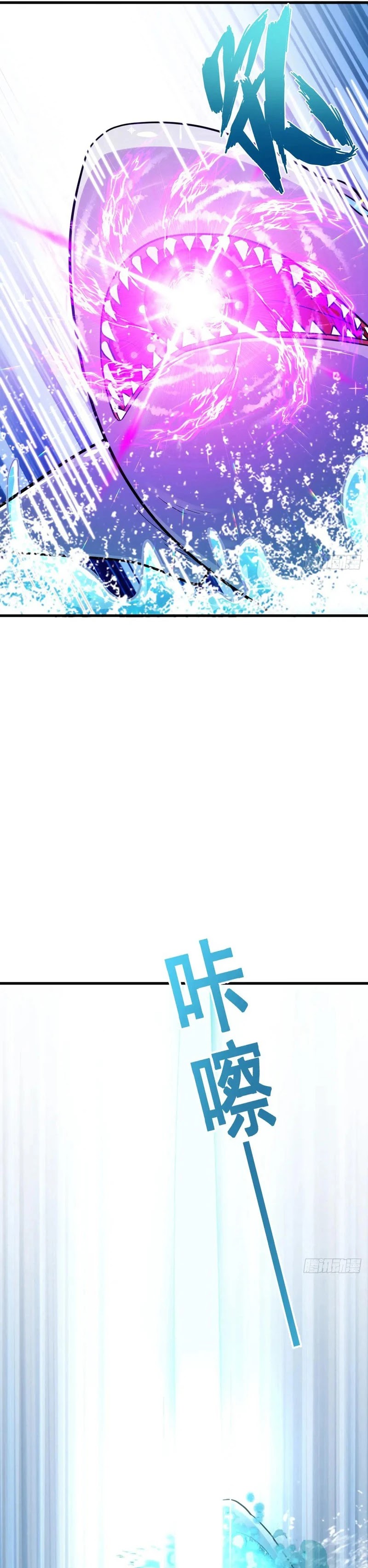 Baca My Master Only Breaks Through Every Time the Limit Is Reached - Chapter 146 halaman 10