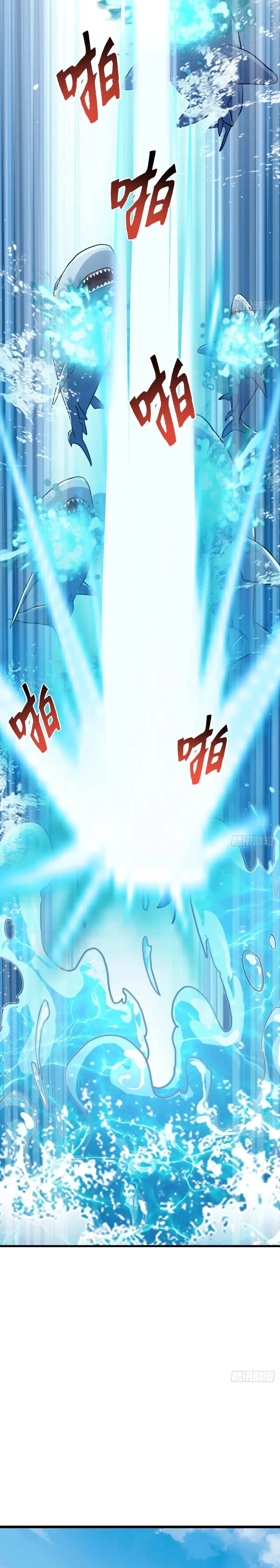 Baca My Master Only Breaks Through Every Time the Limit Is Reached - Chapter 146 halaman 11