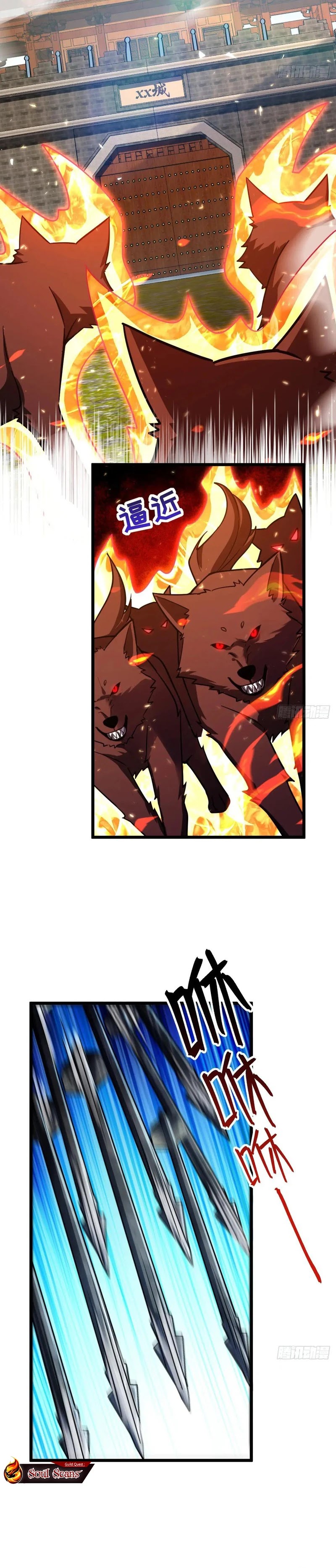 Baca My Master Only Breaks Through Every Time the Limit Is Reached - Chapter 154 halaman 12