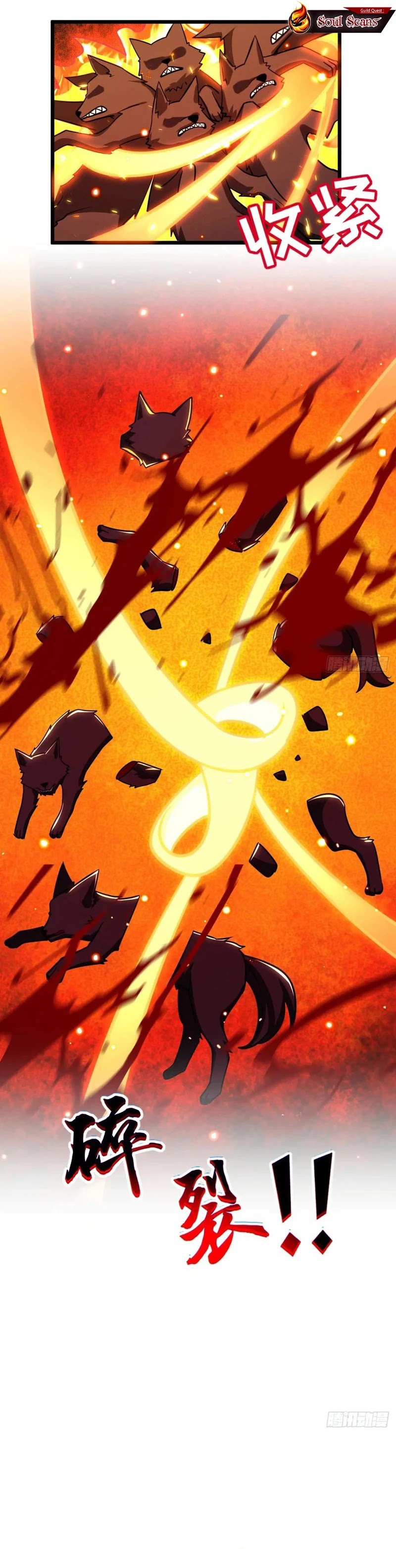 Baca My Master Only Breaks Through Every Time the Limit Is Reached - Chapter 154 halaman 16