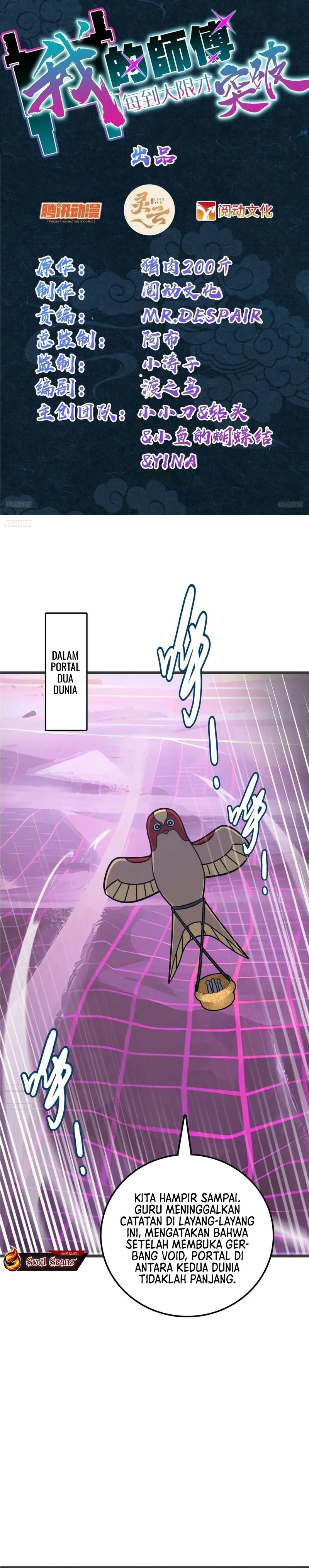 Baca My Master Only Breaks Through Every Time the Limit Is Reached - Chapter 157 halaman 2