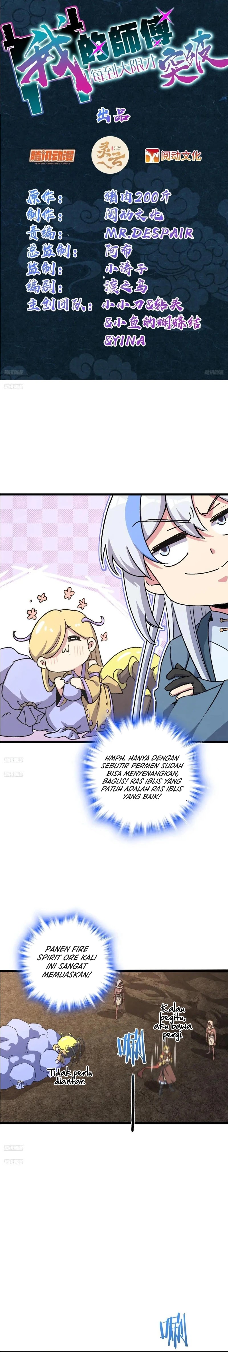 Baca My Master Only Breaks Through Every Time the Limit Is Reached - Chapter 160 halaman 2