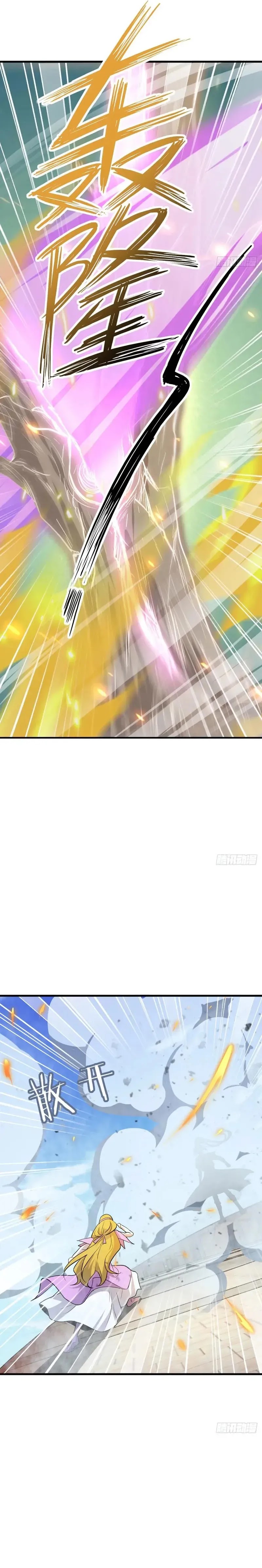 Baca My Master Only Breaks Through Every Time the Limit Is Reached - Chapter 162 halaman 9