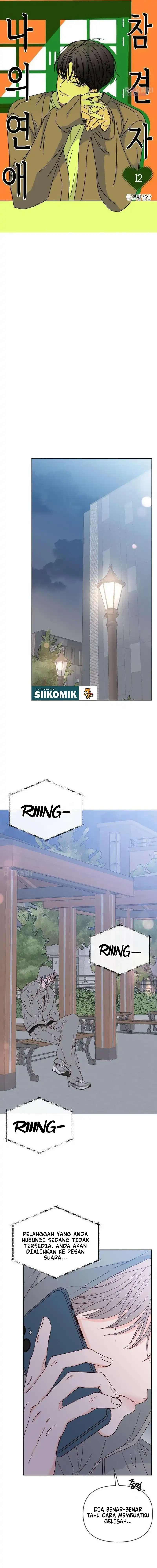 My Meddler in Love Chapter 12 - Page 6