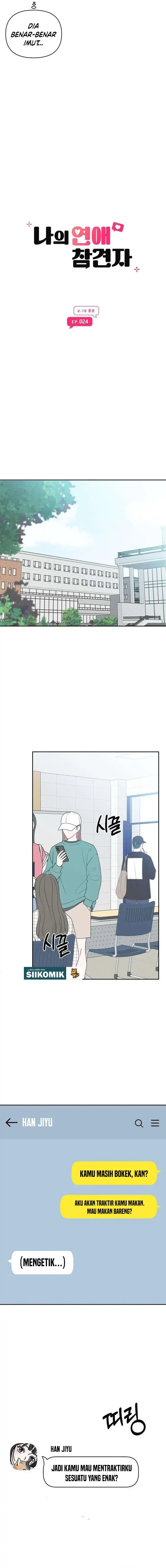 My Meddler in Love Chapter 24 - Page 6